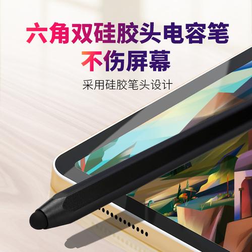 HTC 触控电容笔全景解析 厂家、品牌、产品图片与热帖口碑汇总